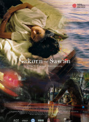 未来探险家：技术与冒险的完美结合